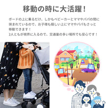 画像をギャラリービューアに読み込む, ラスカル　バギーボード【送料無料】
