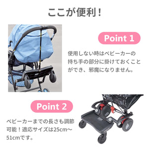 ラスカル　バギーボード【送料無料】