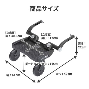 ラスカル　バギーボード【送料無料】