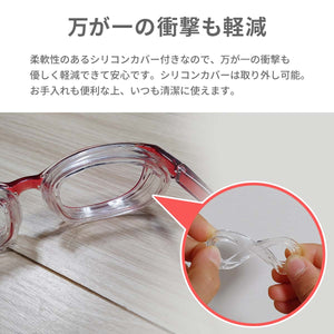 花粉対策メガネ スカッシースタイルキッズ【送料無料】