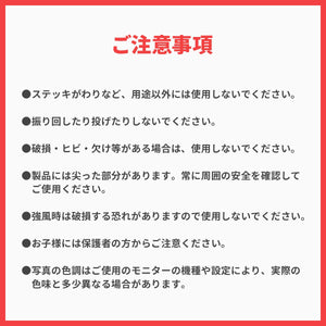 安全学童傘 【送料無料】