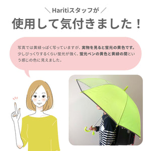 安全学童傘 【送料無料】