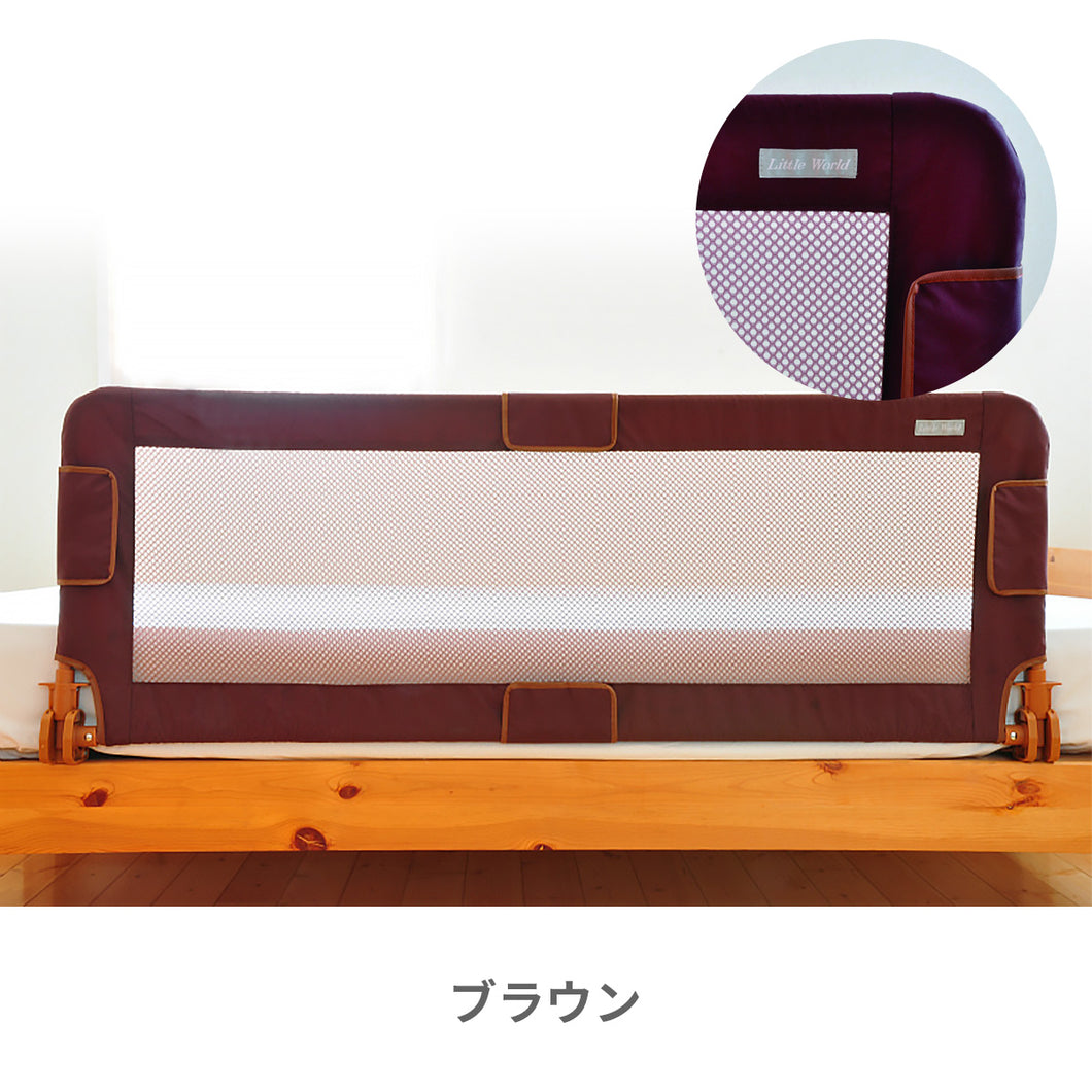 伸縮ベッドレール 【送料無料】