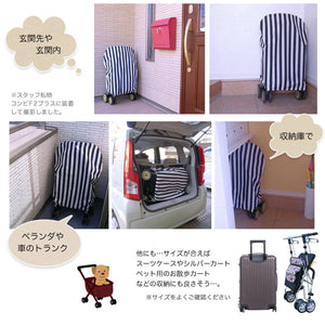 Fabhug  撥水ベビーカー収納カバー 【送料無料】 ※代引き不可