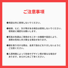 画像をギャラリービューアに読み込む, カギリターンズスノー【送料無料】【ネコポス】
