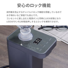 画像をギャラリービューアに読み込む, ペットボトル式　ホットウォーターサーバー 【送料無料】
