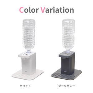 ペットボトル式　ホットウォーターサーバー 【送料無料】