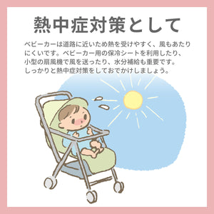 ハンズフリー 5wayミニファン 【送料無料】