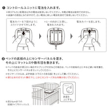 画像をギャラリービューアに読み込む, 乳児用体動センサ ベビーアラーム E-201 【送料無料】

