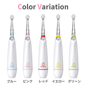 BabySmile Rainbow 【送料無料】