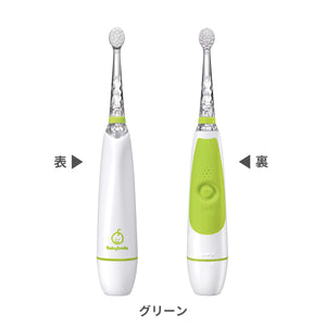 BabySmile Rainbow 【送料無料】