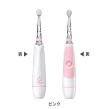 画像をギャラリービューアに読み込む, BabySmile Rainbow 【送料無料】
