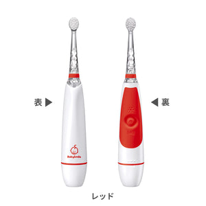 BabySmile Rainbow 【送料無料】