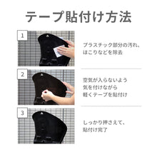 画像をギャラリービューアに読み込む, ベビーカー用反射テープ 【送料無料】【ネコポス】
