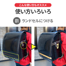 画像をギャラリービューアに読み込む, ベビーカー用反射テープ 【送料無料】【ネコポス】
