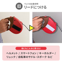 画像をギャラリービューアに読み込む, ベビーカー用反射テープ 【送料無料】【ネコポス】
