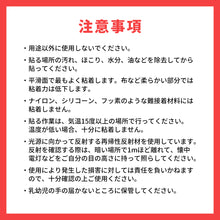 画像をギャラリービューアに読み込む, ベビーカー用反射テープ 【送料無料】【ネコポス】
