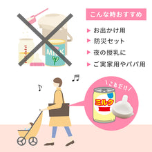 画像をギャラリービューアに読み込む, リッチェル 液体ミルク乳首3個セット（缶ミルク、紙パック） 【送料無料】
