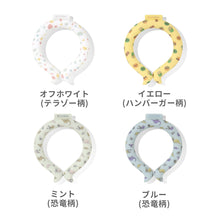 画像をギャラリービューアに読み込む, アイスリング ICE RING（キッズ）【送料無料】 ※代引き不可
