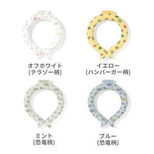 アイスリング ICE RING（キッズ）【送料無料】 ※代引き不可