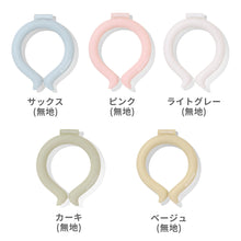 画像をギャラリービューアに読み込む, アイスリング ICE RING（キッズ）【送料無料】 ※代引き不可
