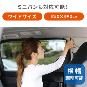 とってもらくらくかんたんカーテン 2枚セット 【送料無料】 【ネコポス】