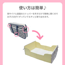 画像をギャラリービューアに読み込む, どこでもねんね 【送料無料】
