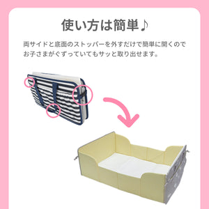 どこでもねんね 【送料無料】