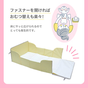 どこでもねんね 【送料無料】