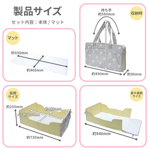 どこでもねんね 【送料無料】