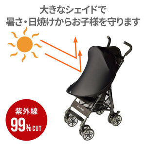 レイフリー ベビーカーサンシェード 【送料無料】