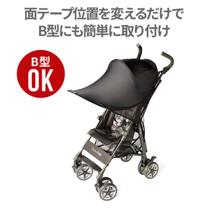 レイフリー ベビーカーサンシェード 【送料無料】