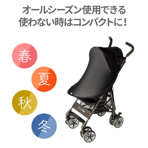 レイフリー ベビーカーサンシェード 【送料無料】