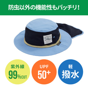 キッズ 虫よけUVハット 【送料無料】 【ネコポス】