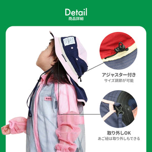 キッズ 虫よけUVハット 【送料無料】 【ネコポス】