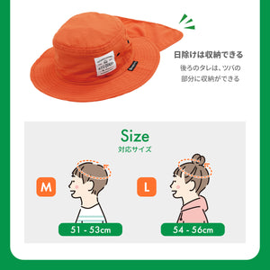キッズ 虫よけUVハット 【送料無料】 【ネコポス】