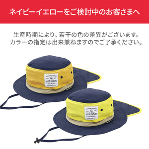 キッズ 虫よけUVハット 【送料無料】 【ネコポス】