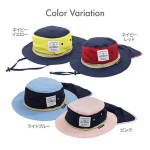 キッズ 虫よけUVハット 【送料無料】 【ネコポス】