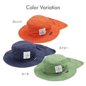 キッズ 虫よけUVハット 【送料無料】 【ネコポス】