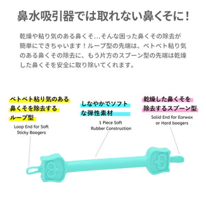 イージートッツ ノーズーヒーロー 【送料無料】 【ネコポス】