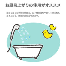 画像をギャラリービューアに読み込む, イージートッツ ノーズーヒーロー 【送料無料】 【ネコポス】
