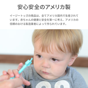 イージートッツ ノーズーヒーロー 【送料無料】 【ネコポス】