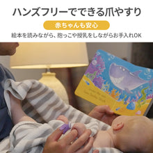 画像をギャラリービューアに読み込む, ベビーネイル  装着式ベビー爪やすり ミックスパック 【送料無料】 【ネコポス】
