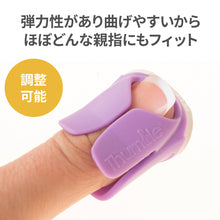 画像をギャラリービューアに読み込む, ベビーネイル  装着式ベビー爪やすり ミックスパック 【送料無料】 【ネコポス】
