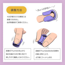 画像をギャラリービューアに読み込む, ベビーネイル  装着式ベビー爪やすり ミックスパック 【送料無料】 【ネコポス】
