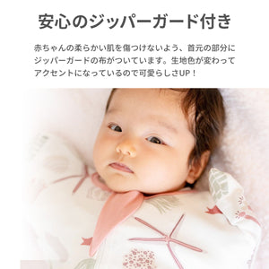 おくるみスワドル【送料無料】※代引き不可