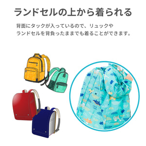 kukkahippo レインコート【送料無料】※代引き不可