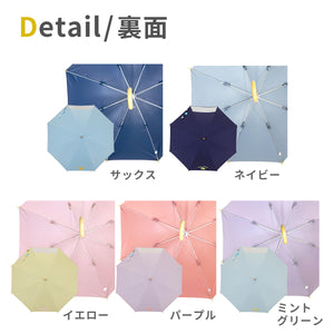 kukkahippo パラソル 長傘　50cm/55cm【送料無料】