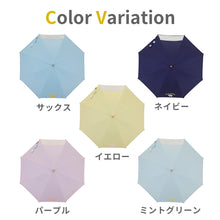 画像をギャラリービューアに読み込む, kukkahippo パラソル 長傘　50cm/55cm【送料無料】
