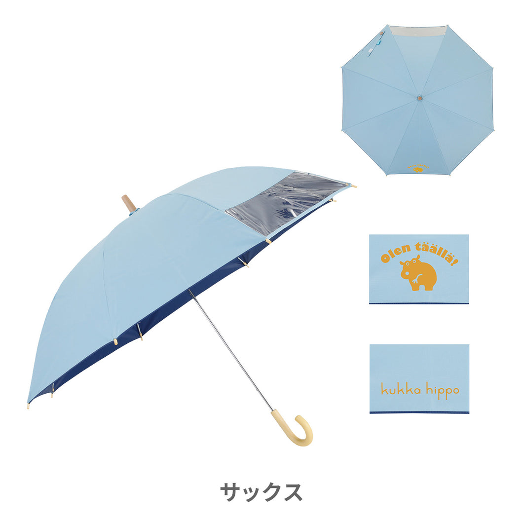 kukkahippo パラソル 長傘　50cm/55cm【送料無料】